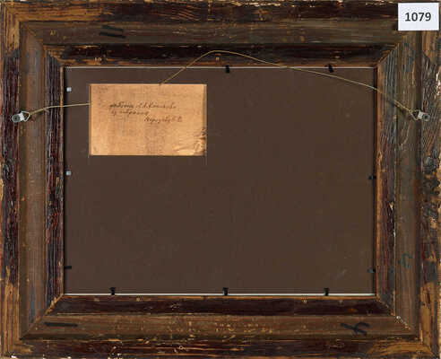 Каменев Лев Львович. Лесной пейзаж 